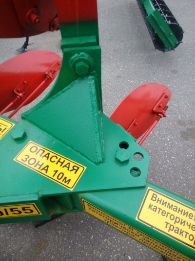 ПЛУГ НАВЕСНОЙ ОБОРОТНЫЙ ПНО-3-40/55
